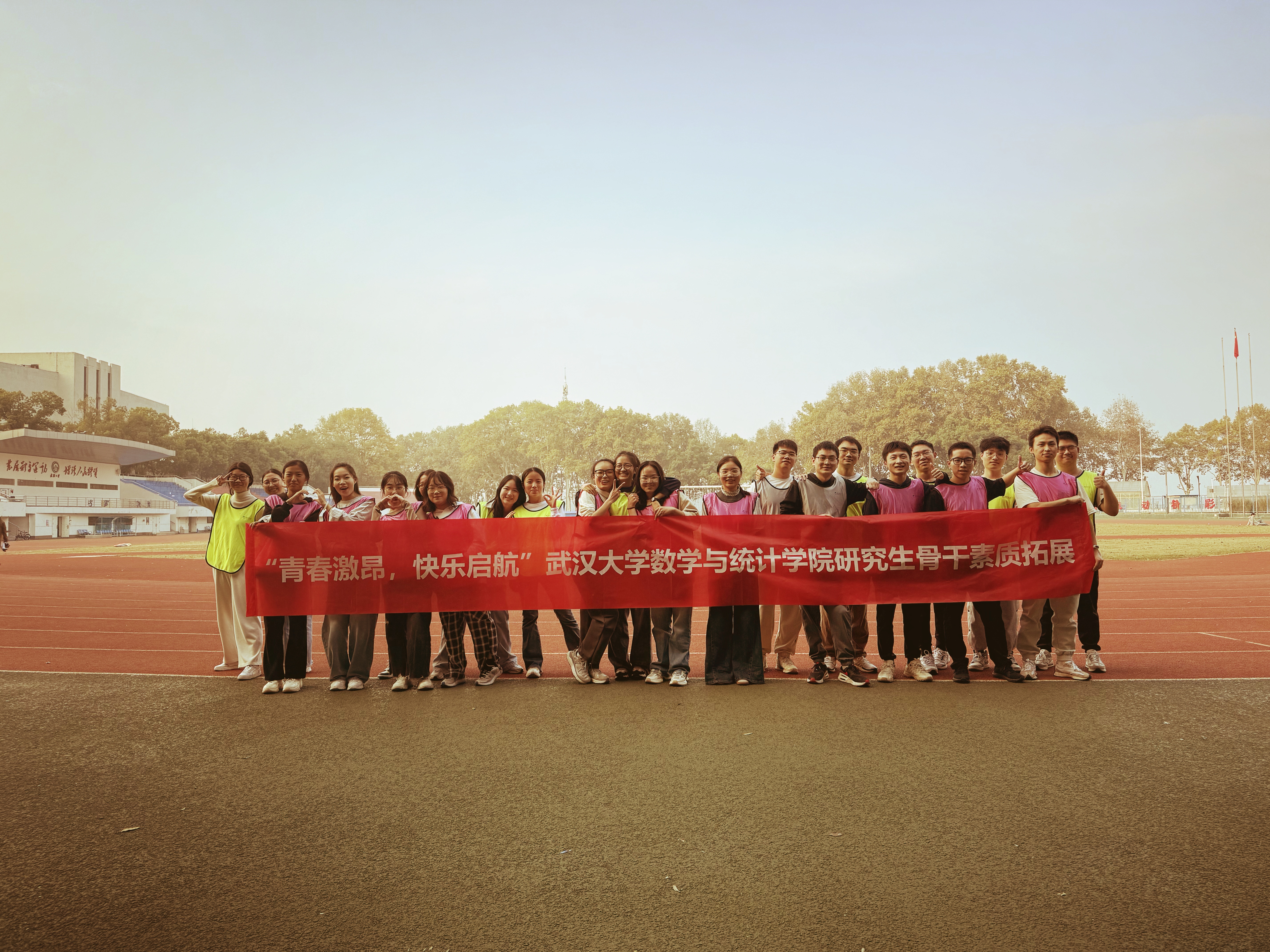 50人--武漢大學(xué)數(shù)學(xué)與統(tǒng)計學(xué)院研究生（武漢大學(xué)）